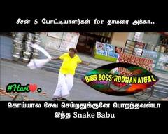 Bigg Boss Memes: 'என்னது அக்ஷராவுக்கு திட்ட வராதா?!’ - வைரலான பிக் பாஸ் மீம்ஸ்