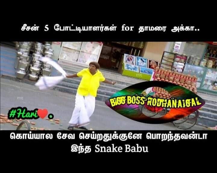 என்னது சேவையா?