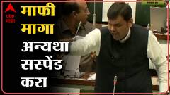 Maharashtra Vidhan Sabha Session 2021 :मोदींची नक्कल करणाऱ्यांना सस्पेंड करा, देवेंद्र फडणवीस आक्रमक