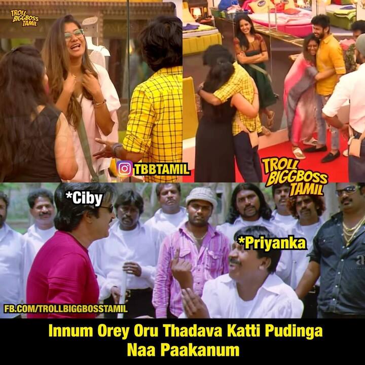 ஒரே ஜாலிதான்