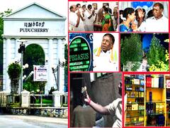 Year Ender2021 | புதுச்சேரி மாநிலத்தில் நடைபெற்ற முக்கிய சம்பவங்கள் மற்றும் அரசியல் நிகழ்வுகள்