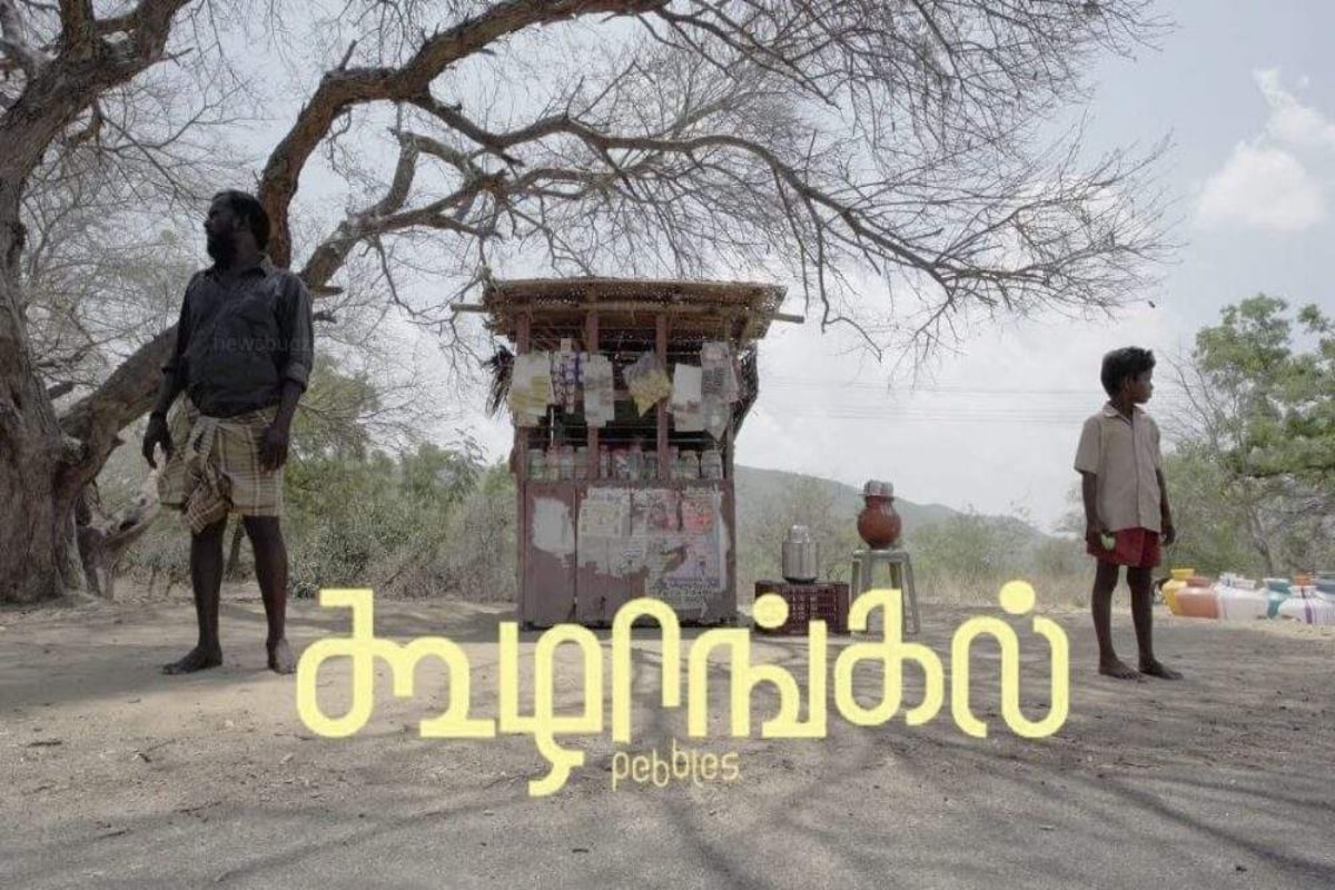 Koozhangal Oscars 2022: ஆஸ்கர் போட்டியில் இருந்து வெளியேறிய கூழாங்கல்... விக்னேஷ் சிவன் அப்செட் பதிவு!