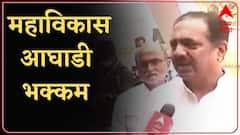 Maharashtra Winter Assembly Session : महाविकास आघाडी भक्कम आहे, Jayant Patil