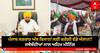 Punjab Government: ਪੰਜਾਬ ਸਰਕਾਰ ਅੱਜ ਕਿਸਾਨਾਂ ਲਈ ਕਰੇਗੀ ਵੱਡੇ ਐਲਾਨ? ਜਥੇਬੰਦੀਆਂ ਨਾਲ ਅਹਿਮ ਮੀਟਿੰਗ