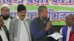 Will Harish Rawat quit politics? Master Stroke