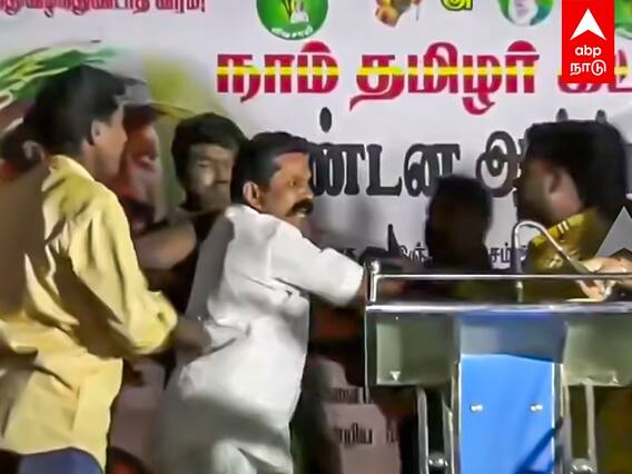 DMK NTK Fight: அவதூறாக பேசிய நாம் தமிழர் பேச்சாளர்.. ரகளை செய்து கூட்டத்தை கலைத்த திமுகவினர்