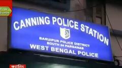 Canning: ক্য়ানিংয়ে খুনের মামলায় মূল অভিযুক্তকে ইট দিয়ে থেঁতলে খুন। Bangla News