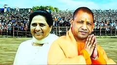 Sonbhadra की इन सीटों पर BJP-BSP की नजर, आखिर कौन मारेगा बाजी?