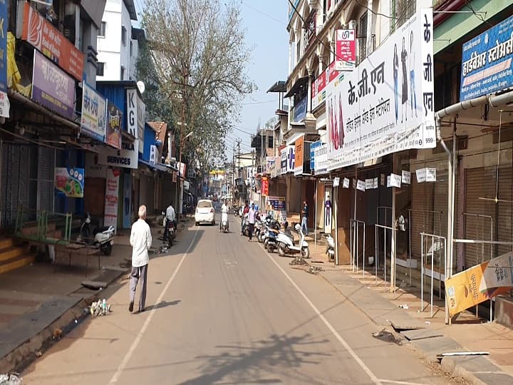 Maharashtra Chiplun closed today in support of chain hunger strike साखळी उपोषण समर्थनार्थ आज चिपळूण बंद; दुकाने, कार्यालये, रिक्षासह चारचाकी वाहतूक बंदचे आवाहन