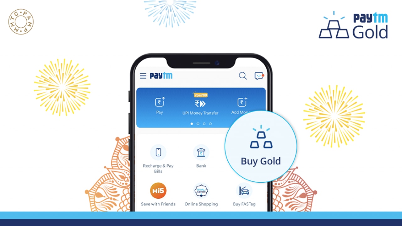 Paytm Gold : நீங்கள் தெரிந்துகொள்ளவேண்டியவை என்ன? வரி விகிதம் எவ்வளவு?