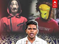 Jos Alukkas Theft: ஒரே திருட்டில் கோடீஸ்வரன்! ஜோஸ் ஆலுக்காஸ் கொள்ளையனின் பயங்கர திட்டம்