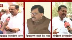 Maharashtra Winter Assembly Session : अधिवेशन तापणार? सत्ताधारी आणि विरोधकांमध्ये शाब्दिक युध्द