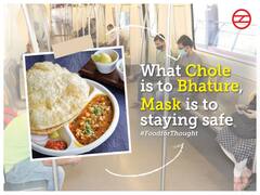 DMRC on Omiron: DMRC ने अनोखे अंदाज में ओमिक्रॉन से बचाव की दी जानकारी, ‘छोले-भटूरे’ का किया इस्तेमाल