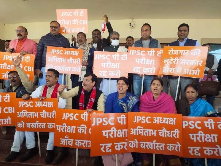 Jharkhand: भाजपा विधायक ने फाड़ा झारखंड विधानसभा कार्यवाही का पेपर, स्पीकर ने किया निलंबित BJP MLA suspended from Jharkhand Assembly, uproar over question of JPSC exam results Jharkhand: भाजपा विधायक ने फाड़ा झारखंड विधानसभा कार्यवाही का पेपर, स्पीकर ने किया निलंबित