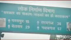 गोंडा के कर्नलगंज में मुकाबला ‘राजघराने’ वाला | Singhasan 403