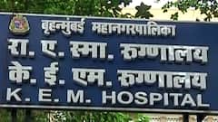 Mumbai : KEM रूग्णालयात रॅगिंगची घटना?वैद्यकीय शाखेत शिकणाऱ्या एका विद्यार्थ्यांचा आरोप : Abp Majha