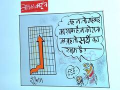 Irfan Ka Cartoon:  ना महंगाई, ना कोरोना...देश में तेजी से चढ़ रहा सर्दी का ग्राफ