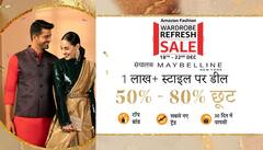 Amazon Wardrobe Sale: रात 12 बजे तक 80% तक डिस्काउंट, क्लीयरेंस सेल में खरीदें कपड़े, शूज, पर्स और कॉस्मेटिक्स