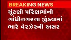 ગાંધીનગરઃ જીંડવામાં બબાલને લઈને ગોઠવાયો બંદોબસ્ત, સરપંચે 10થી વધુ લોકોના આપ્યા નામ