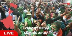 West Bengal News Live: উদ্বেগ বাড়িয়ে রাজ্যে আরও ২ ওমিক্রন আক্রান্তের হদিশ