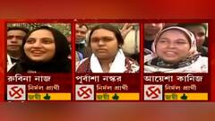 KMC Election Result 2021: তিন ওয়ার্ডে নজর কাড়লেন তিন নির্দল কন্যা, যাচ্ছেন তৃণমূলেই | Bangla News