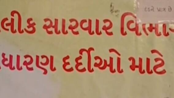 વડોદરાઃ ગ્રામ પંચાયતની ચૂંટણીના પરિણામો પછી સર્જાયું ઘર્ષણ, જુઓ ગુજરાતી ન્યૂઝ