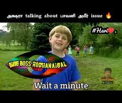 Bigg Boss Memes: 'என்னது அக்‌ஷராவுக்கு திட்ட வராதா?!’ - வைரலான பிக் பாஸ் மீம்ஸ்