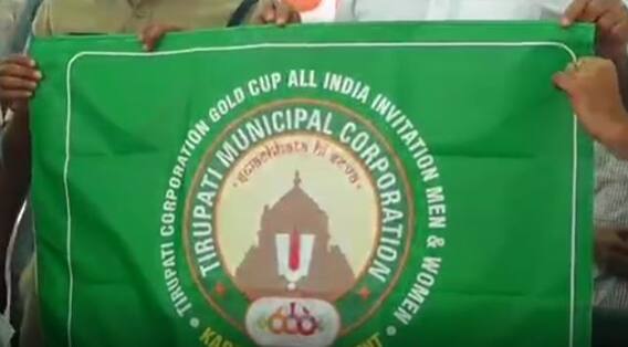 జనవరి 5 నుండి 9వ తేదీ వరకు తిరుపతిలో నిర్వహిస్తున్న జాతీయ స్థాయి కబడ్డీ పోటీల పతాక ఆవిష్కరణ కార్యక్రమం