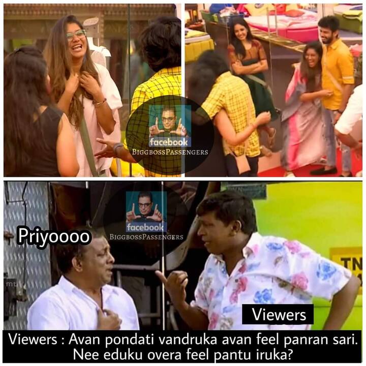 என்னமா அங்க சத்தம்?