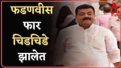 Bhaskar Jadhav on Devendra Fadnavis : फडणवीस का कुणास ठाऊक, फार चिडचिडे झालेत