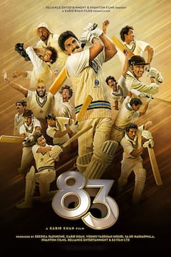 Bollywood Movies On Cricket: रणवीर सिंह की '83' से पहले क्रिकेट पर बन चुकी हैं ये फिल्में, देखें हिट और फ्लॉप की लिस्ट