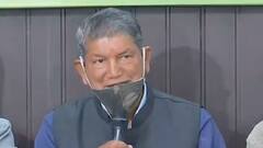 Uttarakhand Congress की बढ़ी मुश्किलें, Harish Rawat ने उठाए संगठन पर सवाल | Hindi News