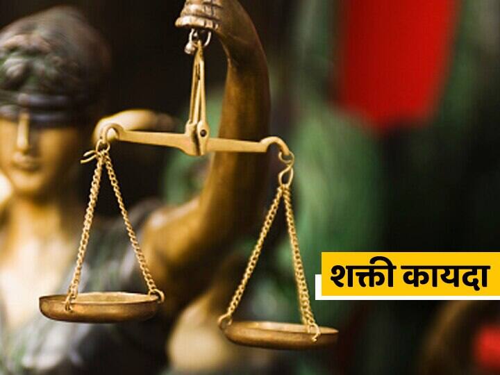 Shakti Act  passed in Maharashtra Winter Assembly Session Shakti Act Maharashtra: राज्यातील महिलांना मिळणार आता सुरक्षाकवच! विधानसभेत 'शक्ती कायदा' एकमतानं मंजूर