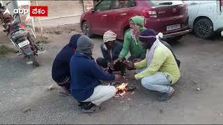 ఉమ్మడి ఆదిలాబాద్ జిల్లాలో రికార్డు స్థాయిలో పడిపోతున్న ఉష్ణోగ్రతలు