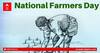 National Farmers Day: ਕੀ ਤੁਸੀਂ ਜਾਣਦੇ ਹੋ ਕਿ ਭਾਰਤ 'ਚ 23 ਦਸੰਬਰ ਨੂੰ ਕਿਉਂ ਮਨਾਇਆ ਜਾਂਦਾ ਕਿਸਾਨ ਦਿਵਸ?