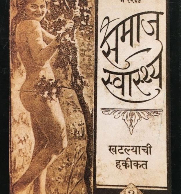 स्त्रियांवरील अमानुष प्रथेवर भाष्य करणार 'परदा'; डॉ. आंबेडकरांच्या ‘त्या’ प्रसिद्ध खटल्याला लघुपट समर्पित