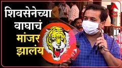 Nitesh Rane : म्याव म्याववर नितेश राणे म्हणाले, 