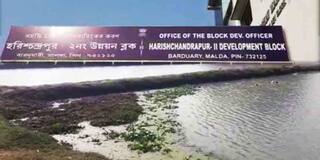 Malda News: উন্নয়নমূলক কাজের টাকা আত্মসাতের অভিযোগ তৃণমূল পরিচালিত গ্রাম পঞ্চায়েতের বিরুদ্ধে