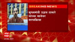 CM : शस्त्रक्रियेनंतर पहिल्यांदाच दिसले मुख्यमंत्री,51 दिवसांनंतर राज्य मंत्रिमंडळाच्या बैठकीत हजेरी