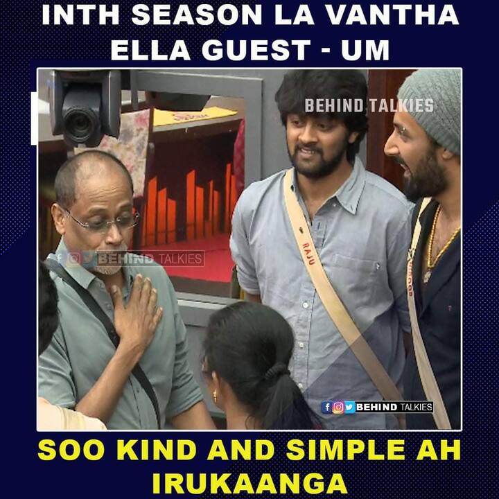 எல்லாரும் நல்லவங்களா இருக்காங்களே