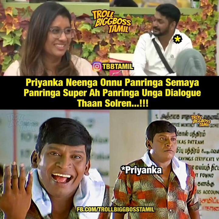 சரி சரி சிரிச்சு சமாளிப்போம்