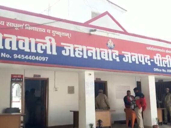 पीलीभीत में छात्राओं के अश्लील वीडियो बनाकर ब्लैकमेल करने वाला शिक्षक गिरफ्तार, जानें चौकाने वाला पूरा मामला पीलीभीत में छात्राओं के अश्लील वीडियो बनाकर ब्लैकमेल करने वाला शिक्षक गिरफ्तार, जानें चौकाने वाला पूरा मामला