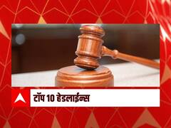 ABP माझा टॉप 10 हेडलाईन्स | 23 डिसेंबर 2021 | गुरुवार