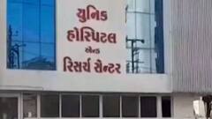રાજકોટઃ BU રજુ કરવામાં નિષ્ફળ નિવડેલી હોસ્પિટલ સામે લેવાયા એક્શન, જુઓ ગુજરાતી ન્યૂઝ
