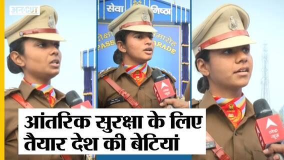 भारत की Internal Security के लिए तैयार हैं CRPF की महिला अफसर, मिली है स्पेशल ट्रेनिंग| Uncut