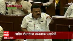 Vidhan Sabha : रुग्णालयातील मृत्यूवरुन सभागृहात रणकंदन; शिवसेना-भाजपमध्ये आरोप-प्रत्यारोप