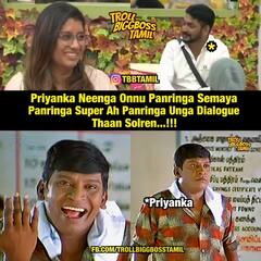 Bigg Boss Memes: ‘ரொம்ப நல்லவங்கனு சொல்லிட்டாங்களே’ - வைரலாகும் பிக் பாஸ் மீம்ஸ்