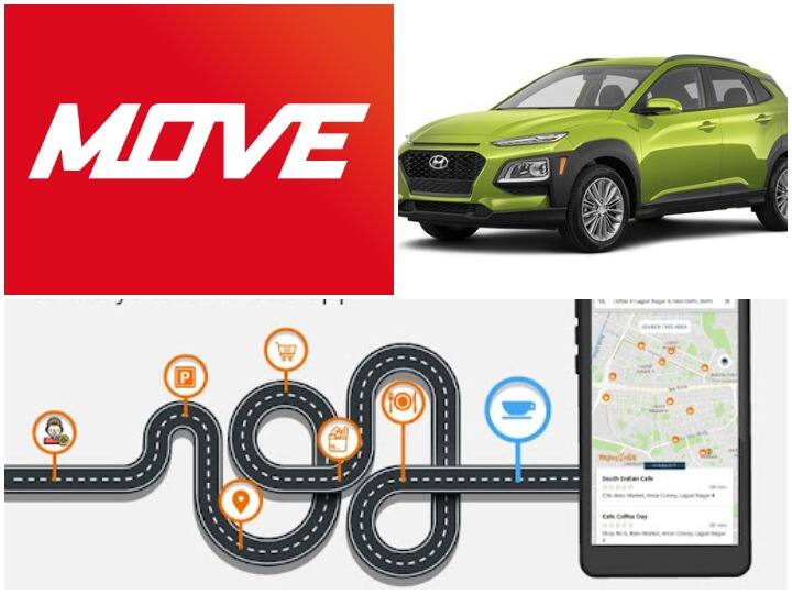 Mapmyindia Move app will alert you about all risk and black spot during driving, install this app Best Navigation App: सेफ ड्राइविंग के लिए अपने फोन में जरूर रखें यह ऐप, हर खतरे से रखेगा दूर
