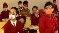 રાજકોટઃ IMAના પ્રમુખે ઓફલાઈન શિક્ષણ અંગે શું આપ્યું નિવેદન?, જુઓ ગુજરાતી ન્યૂઝ