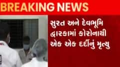 રાજ્યમાં કોરોનાના કેસમાં વધારો, છેલ્લા 24 કલાકમાં કેટલા નોંધાયા કેસ?